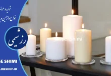 به روز ترین قیمت پارافین شمع | پخش عمده پارافین در کارتن های 20 کیلویی